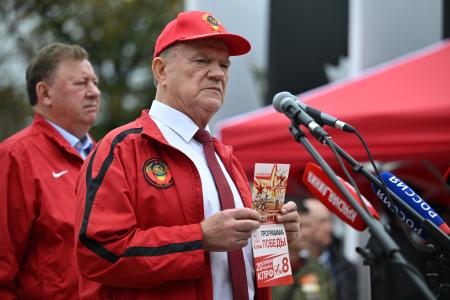 КПРФ в Москве провела митинг в День Победы над милитаристской Японией и окончания Второй мировой войны