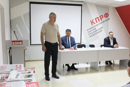 Алексей Куринный и Вячеслав Мархаев провели встречу с амурским активом КПРФ