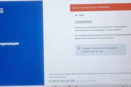 В Амурской области кандидату КПРФ в Госдуму отказали в доступе к видеонаблюдению на участках
