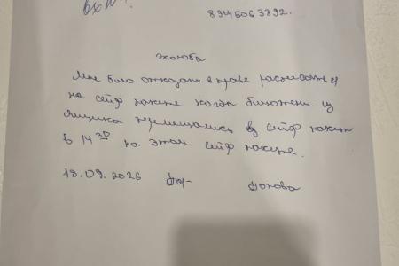 Амурская область. Наблюдатель КПРФ зафиксировал многочисленные нарушения на УИК №343 в Благовещенске
