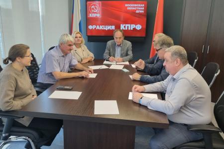 Депутаты-коммунисты Подмосковья сформировали фракцию и выдвинули своего представителя в руководство Думы