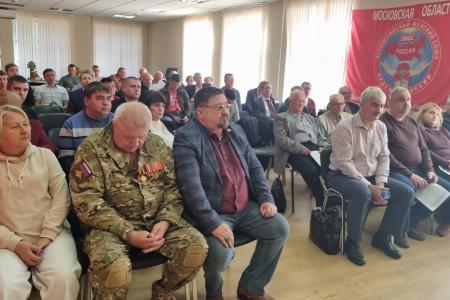 Итоги выборов подвели на Пленуме подмосковные коммунисты, наметив план дальнейшей работы