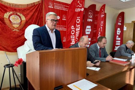 Итоги выборов подвели на Пленуме подмосковные коммунисты, наметив план дальнейшей работы
