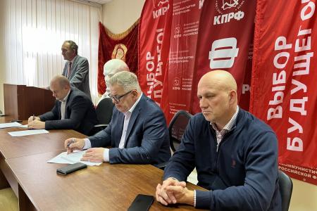 Состоялось совещание первых секретарей городских организаций подмосковного обкома КПРФ по итогам выборов — 2026