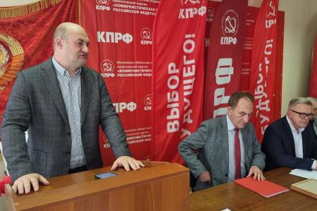 Итоги выборов подвели на Пленуме подмосковные коммунисты, наметив план дальнейшей работы