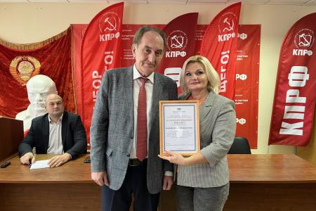 Состоялось совещание первых секретарей городских организаций подмосковного обкома КПРФ по итогам выборов — 2026