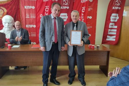 Итоги выборов подвели на Пленуме подмосковные коммунисты, наметив план дальнейшей работы