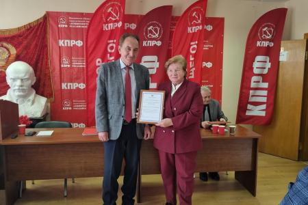 Итоги выборов подвели на Пленуме подмосковные коммунисты, наметив план дальнейшей работы