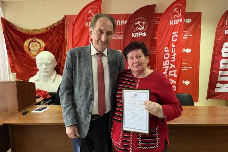 Состоялось совещание первых секретарей городских организаций подмосковного обкома КПРФ по итогам выборов — 2026