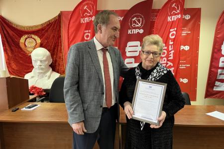 Состоялось совещание первых секретарей городских организаций подмосковного обкома КПРФ по итогам выборов — 2026