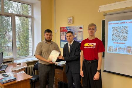 Рязанские коммунисты провели уроки об истории ленинского комсомола для школьников