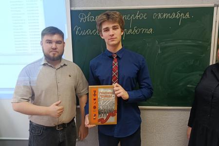 Рязанские коммунисты провели уроки об истории ленинского комсомола для школьников