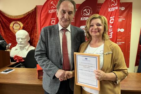 Состоялось совещание первых секретарей городских организаций подмосковного обкома КПРФ по итогам выборов — 2026