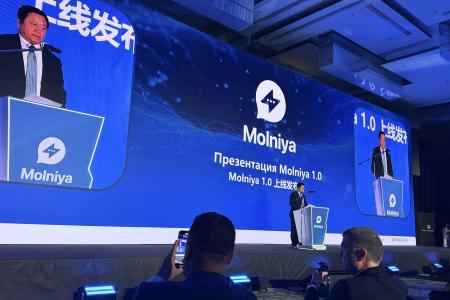 Дмитрий Новиков принял участие в запуске российско-китайской цифровой платформы «Молния»