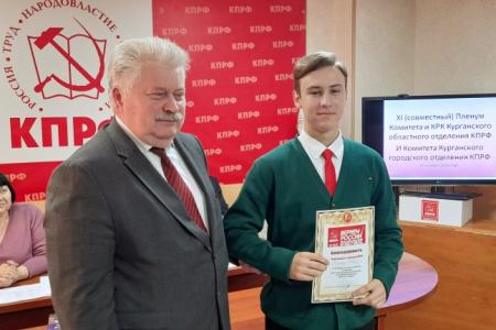 Курган подвел итоги выборов