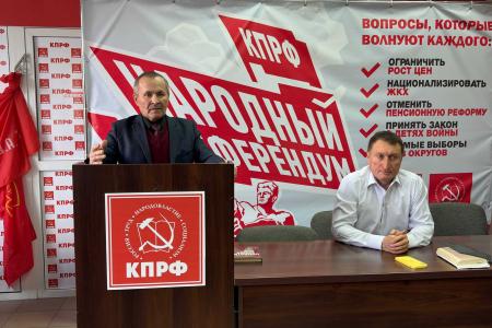 «Программа Победы» — основа работы: Коммунисты Чувашии солидарны с позицией ЦК КПРФ
