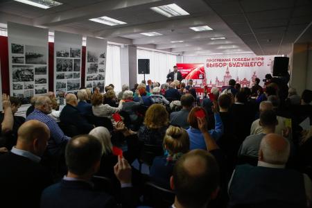 Состоялся VI (октябрьский) Пленум Московского городского комитета КПРФ