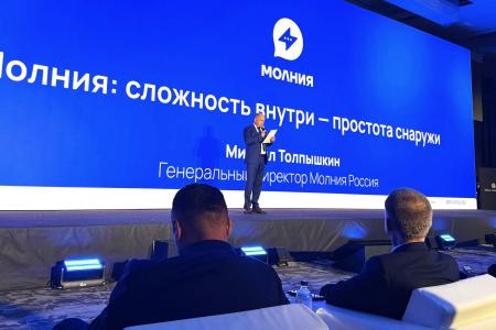 Дмитрий Новиков принял участие в запуске российско-китайской цифровой платформы «Молния»