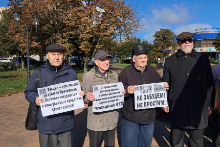 Тамбовские коммунисты: «Октябрь 1993-го: память — погибшим, позор — палачам!»