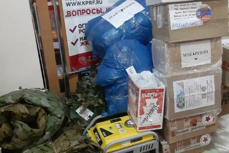 Новгородские коммунисты отправили очередной гуманитарный конвой в зону СВО