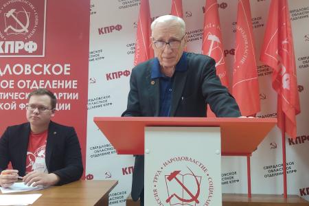 Связь поколений жива: Свердловские коммунисты и комсомольцы отметили 108-ю годовщину Ленинского комсомола в Екатеринбурге