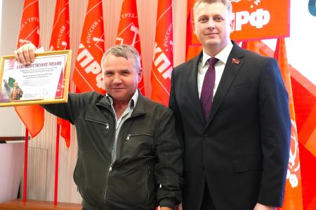 Достойный результат и рост доверия избирателей — Свердловский обком КПРФ на Пленуме подвел итоги выборов