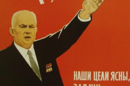 Сергей Обухов. Уроки 1961 года: как Компартии искали образ будущего и коммунистический идеал в теории, практике и фантастике