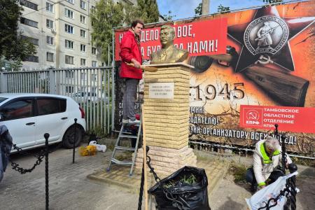 В День советской Конституции тамбовские коммунисты и комсомольцы обновили бюст И. В. Сталина