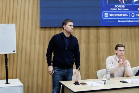 Член ЦК ЛКСМ РФ Александр Сорокин рассказал студентам МГРИ о работе КПРФ и Ленинского комсомола с молодёжью