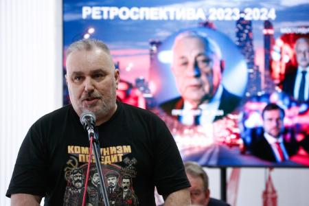 Состоялся VI (октябрьский) Пленум Московского городского комитета КПРФ
