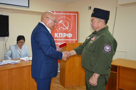 Состоялся VII (октябрьский) пленум Комитета Калмыцкого республиканского отделения  КПРФ