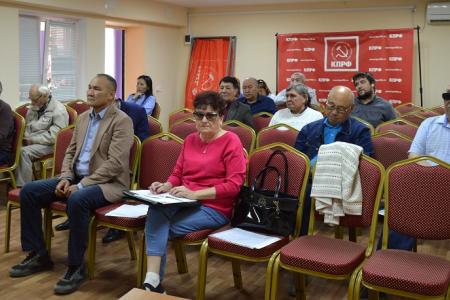 Состоялся VII (октябрьский) пленум Комитета Калмыцкого республиканского отделения  КПРФ