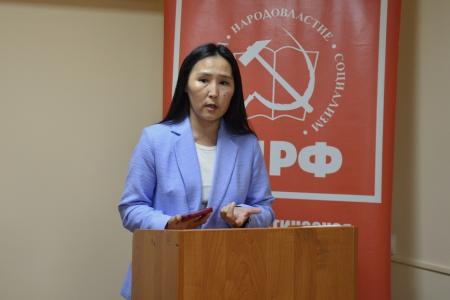 Состоялся VII (октябрьский) пленум Комитета Калмыцкого республиканского отделения  КПРФ