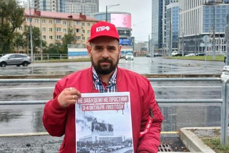 В Самаре почтили память защитников Дома Советов во время событий «чёрного октября» 1993 года