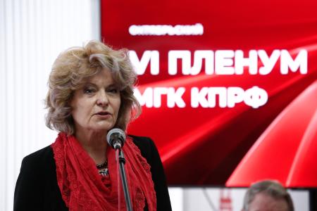 Состоялся VI (октябрьский) Пленум Московского городского комитета КПРФ