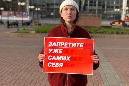 В Сыктывкаре прошёл одиночный пикет в защиту конституционного права на свободу собраний