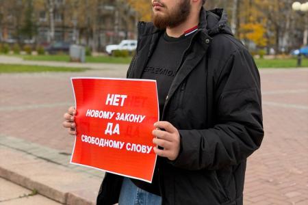 В Сыктывкаре прошёл одиночный пикет в защиту конституционного права на свободу собраний