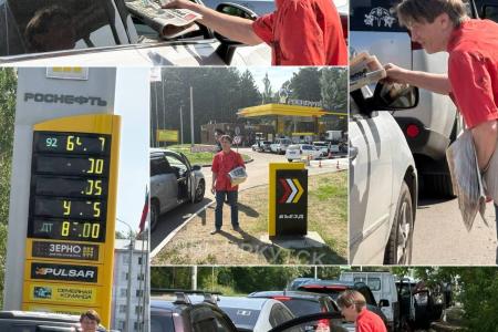 Отчёт Иркутского обкома КПРФ по проведению выборов депутатов Госдуму