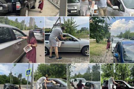 Отчёт Иркутского обкома КПРФ по проведению выборов депутатов Госдуму