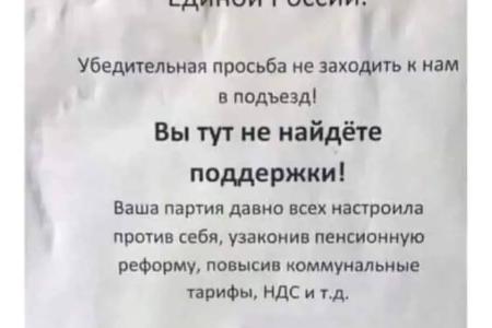 Отчёт Иркутского обкома КПРФ по проведению выборов депутатов Госдуму