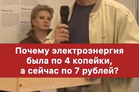 Отчёт Иркутского обкома КПРФ по проведению выборов депутатов Госдуму