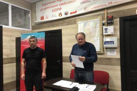 Коммунисты Черкесска в 33-й раз почтили память защитников Советской Конституции