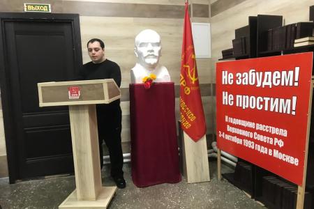 Коммунисты Черкесска в 33-й раз почтили память защитников Советской Конституции