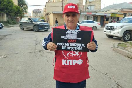 Память о черном октябре и солидарность с Москвой: Дагестанские коммунисты вышли на одиночные пикеты