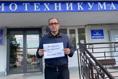 Память о черном октябре и солидарность с Москвой: Дагестанские коммунисты вышли на одиночные пикеты