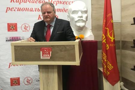 VI совместный Пленум Комитета и Контрольно-ревизионной комиссии Карачаево-Черкесского республиканского отделения КПРФ рассмотрел итоги выборов 2026 года