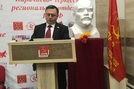 VI совместный Пленум Комитета и Контрольно-ревизионной комиссии Карачаево-Черкесского республиканского отделения КПРФ рассмотрел итоги выборов 2026 года