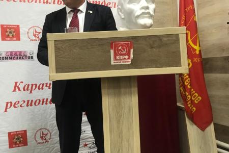 VI совместный Пленум Комитета и Контрольно-ревизионной комиссии Карачаево-Черкесского республиканского отделения КПРФ рассмотрел итоги выборов 2026 года