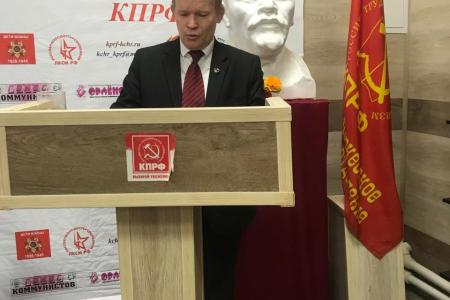 Коммунисты Карачаево-Черкесии единодушно поддержали Заявление Президиума ЦК КПРФ "За достойную жизнь и политику Победы!"