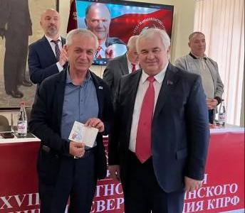 Казбек Тайсаев Принял участие в отчетно-выборной Конференции Северо-Осетинского регионального отделения КПРФ